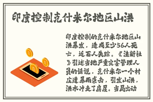 欧美一级 片**视频群批鹅